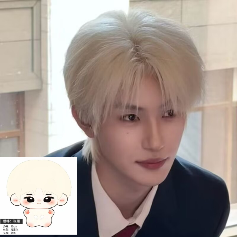 [Nieuw product] Zhang Chi Spre - Synthetic Wigs recensie en prijs