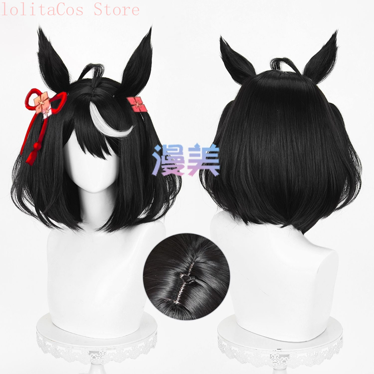 Uma Musume Pretty Derby Kitasa - Synthetic Wigs recensie en prijs